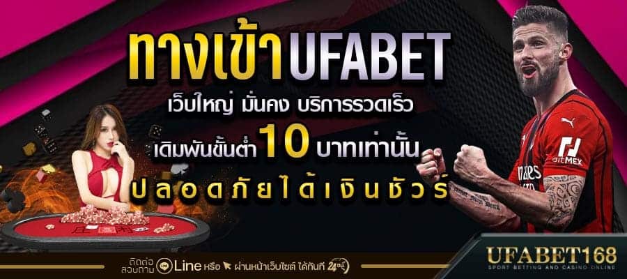 โบนัสเครดิตฟรี