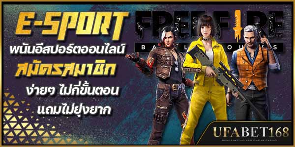 Esports