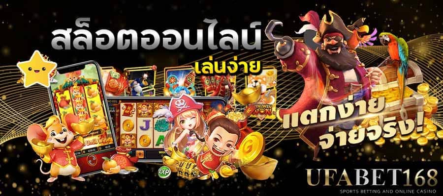 slot online