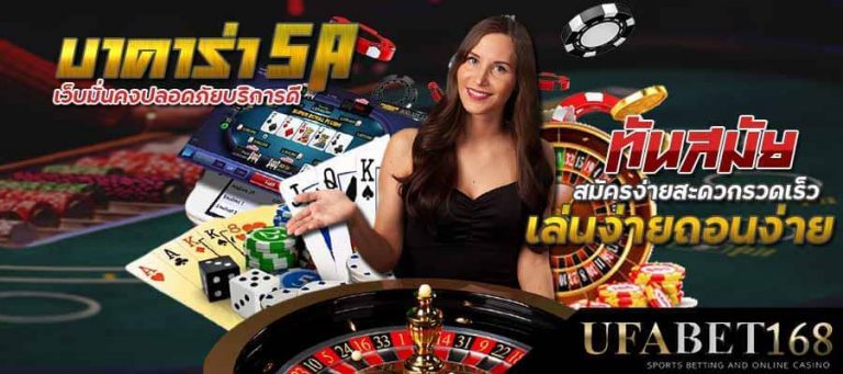 สูตรบาคาร่าsa gaming