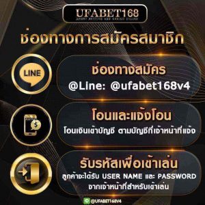 สมัครแทงบอลผ่านมือถือ