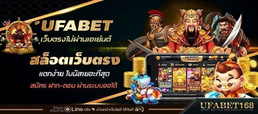 สล็อตออโต้