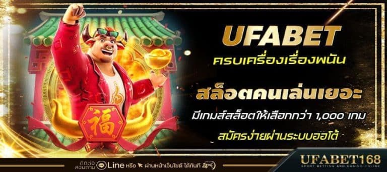 สล็อตแตกง่ายเว็บตรง