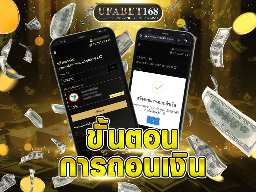 ufabet เข้าสู่ระบบ ฝาก-ถอน