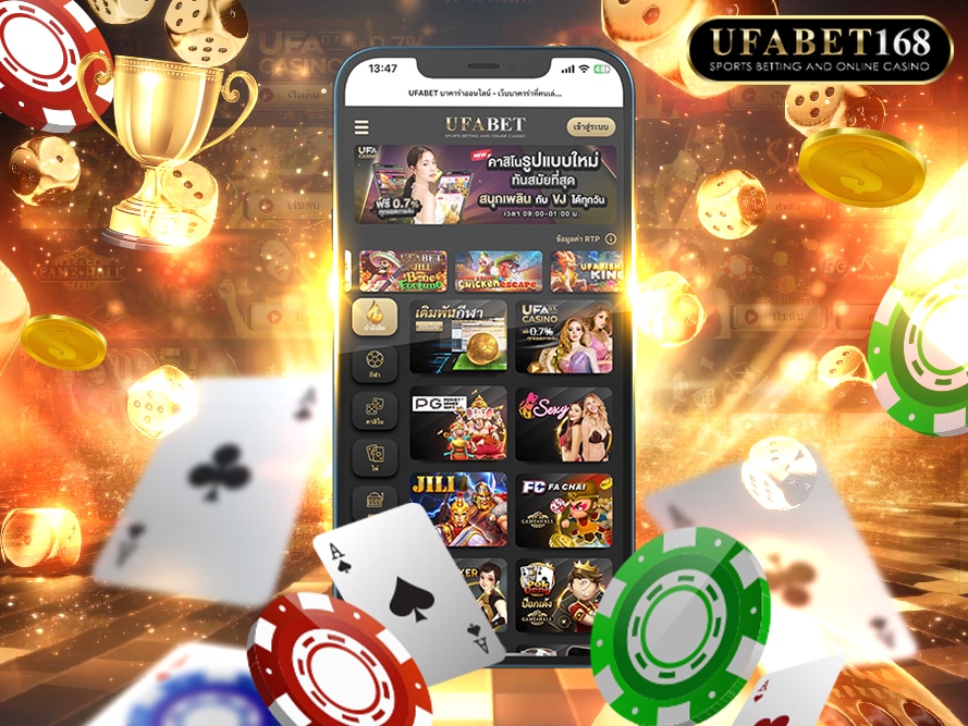 ufabet mobile