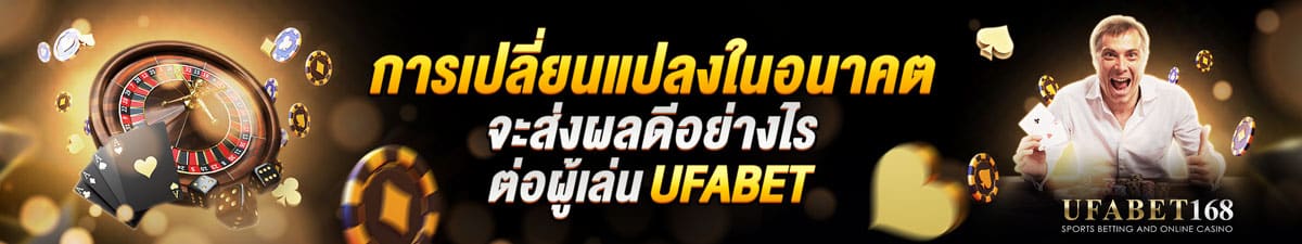 ufabet mobile